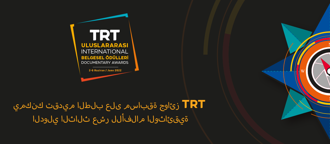 trt